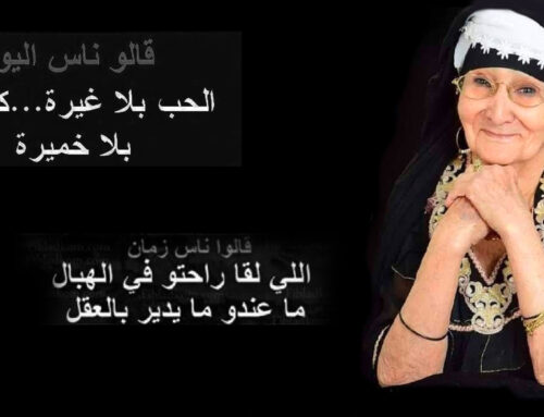 Proverbes Algériens