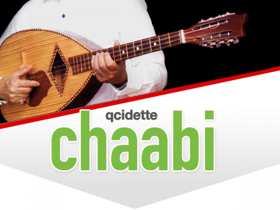 mal hbibi malou version 1